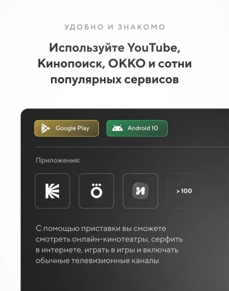 KN-015 Смарт приставка X96 для телевизора андроид с smart tv 2/16Gb