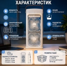 VR-999 Вентилятор Wirelessdouble Layer настольный с увлажнителем воздуха и подсветкой 3в1,мини кондиционер портативный Usb