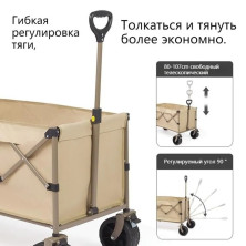 TV-455 Тележка складная для сада и кэмпинга