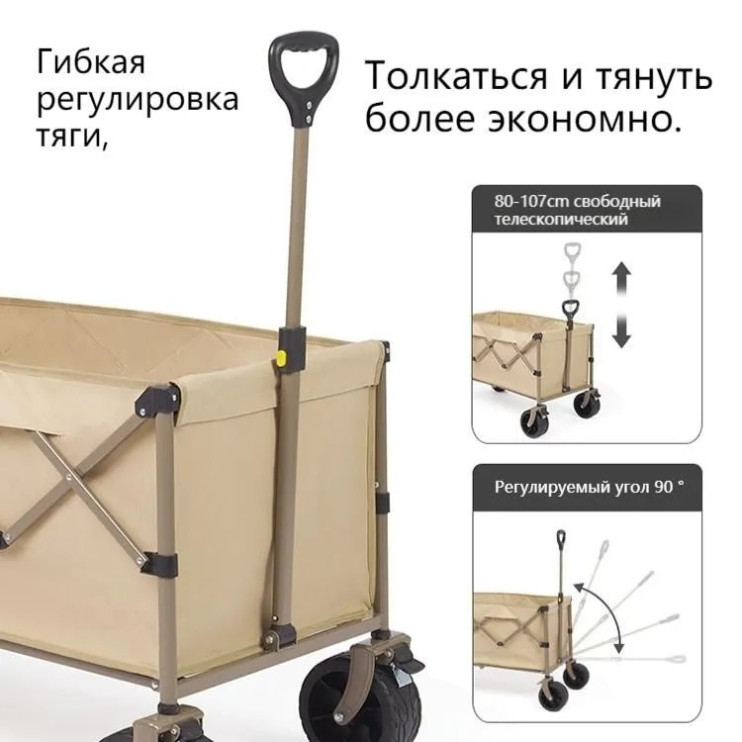 TV-455 Тележка складная для сада и кэмпинга