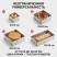 RZ-696 Форма Cake mould для выпечки регулируемая квадратная раздвижная, кулинарная форма из нержавеющей стали для сборки десертов 15-28см (8см)