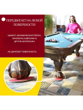 TV-379 Коврик для передвижения мебели