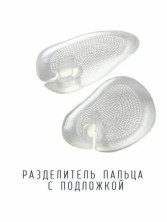 RZ-635 Разделитель пальца с подложкой