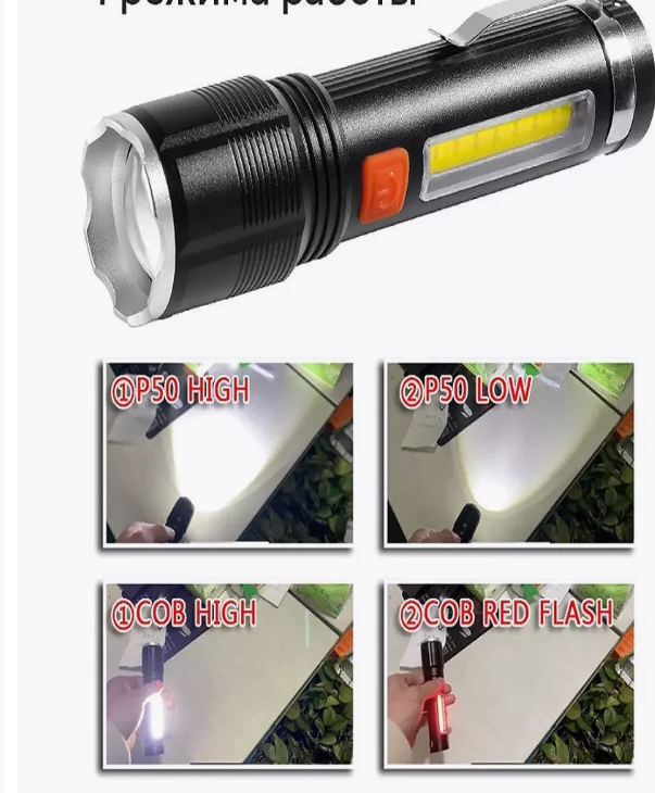 FA-002 Фонарь XH-P50  ручной в алюминиевом корпусе