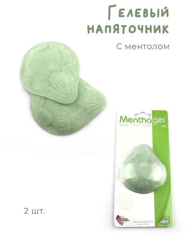 MS-170 Напяточник "Menthogel"