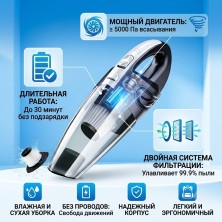 AV-395 Пылесос Wet and Dry Use Vacuum Cleaner  автомобильный беспроводной мощный для машины, дома и офиса, Портативный ручной мини пылесос со съемными насадками и моющимся фильтром