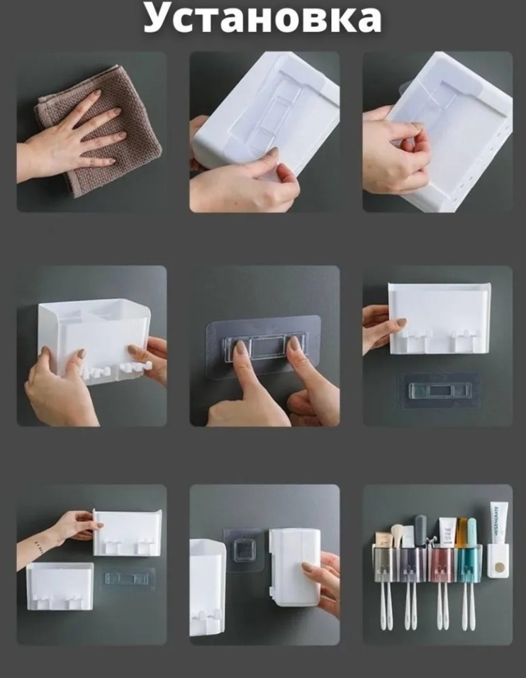 RZ-639 Органайзер для зубных щеток большой