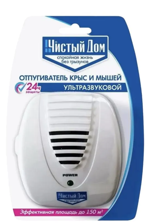 RZ-689 Отпугиватель крыс и мышей Чистый Дом