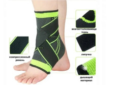 MS-261 Бандаж на голеностоп