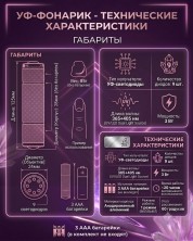 FNA-209 Уф-фонарик портативный для сушки ногтей 9Led, мини Uv лампа для гель лака,базы,топа