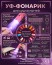 FNA-209 Уф-фонарик портативный для сушки ногтей 9Led, мини Uv лампа для гель лака,базы,топа
