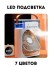 VR-045 Вентилятор Mini Cooling Fan с увлажнителем портативный,usb-зарядка,аккумуляторный с Led-подсветкой