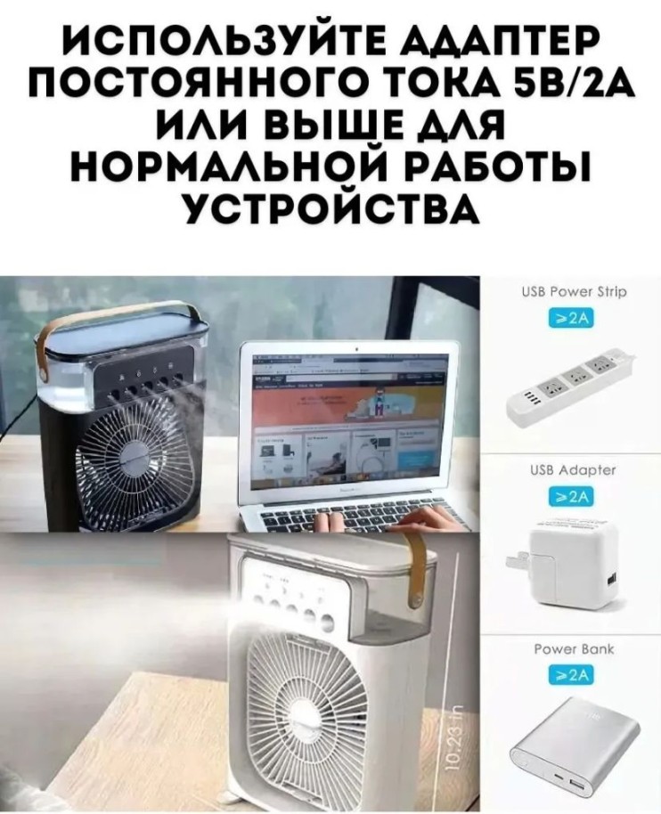 VR-045 Вентилятор Mini Cooling Fan с увлажнителем портативный,usb-зарядка,аккумуляторный с Led-подсветкой