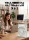 VR-045 Вентилятор Mini Cooling Fan с увлажнителем портативный,usb-зарядка,аккумуляторный с Led-подсветкой