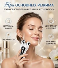 MS-158 Массажер ST-M1 для лица роликовый микротоковый, лифтинг подтяжка V-овала и Ems для омоложения кожи