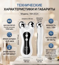 MS-158 Массажер ST-M1 для лица роликовый микротоковый, лифтинг подтяжка V-овала и Ems для омоложения кожи