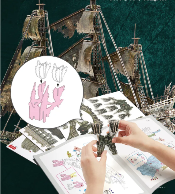 DT-328 3D Пазл CubicFun Flying Dutcamah  360 pcs