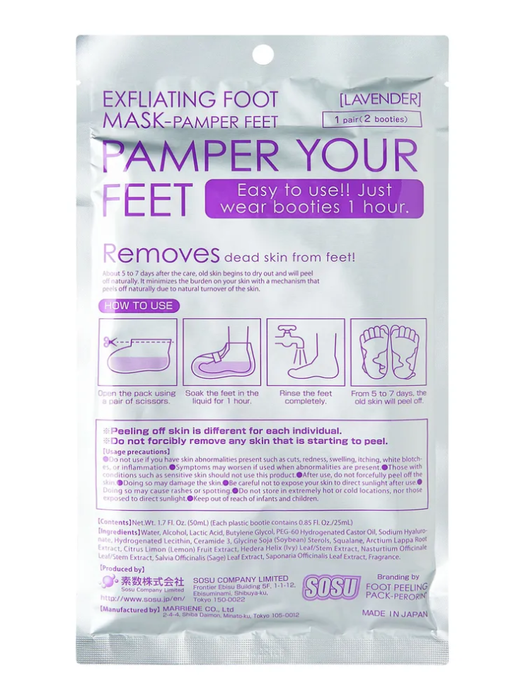 TDK-034 Носки Sosu (1 пара ) для увлажнения ног