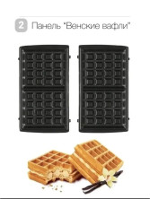 KP-018 Вафельница Jamaky JMK2014