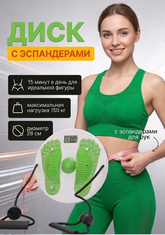 MS-014 Тренажер диск Breaking Limits вращающийся с эспандерами  для рук