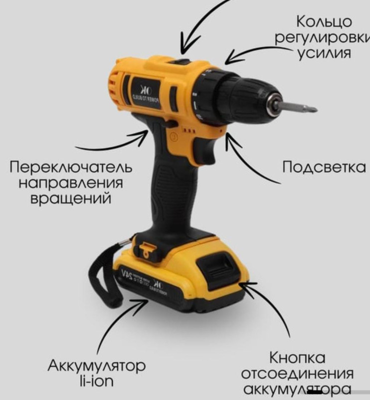 IN-174 Шуруповерт-набор инструментов OK в кейсе