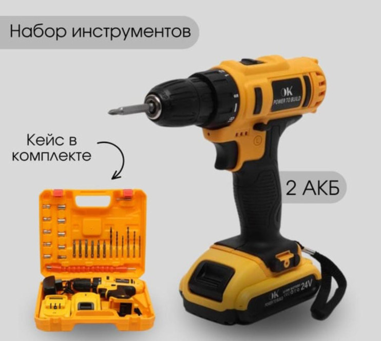 IN-174 Шуруповерт-набор инструментов OK в кейсе