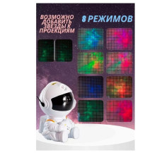 DT-257 Ночник-проектор Astronaut сидящий 