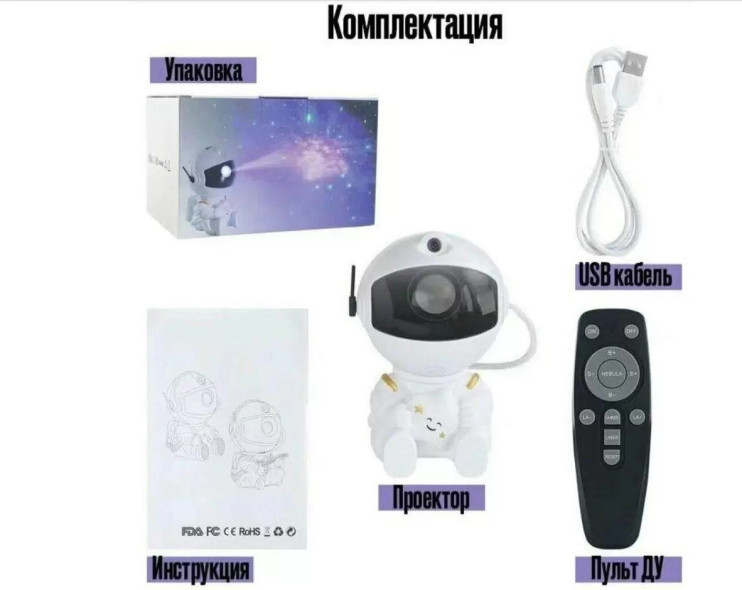 DT-257 Ночник-проектор Astronaut сидящий 