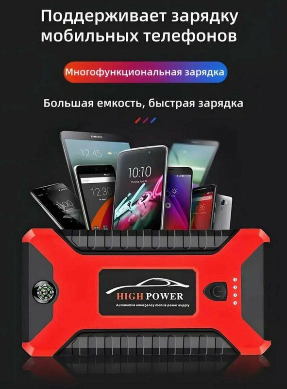 AV-777 Пусковое зарядное устройство High Power для автомобиля с компрессором в кейсе