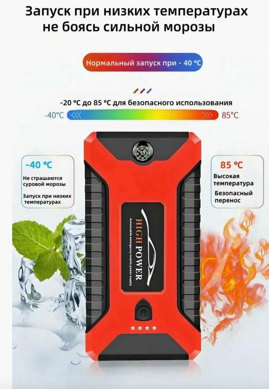 AV-777 Пусковое зарядное устройство High Power для автомобиля с компрессором в кейсе