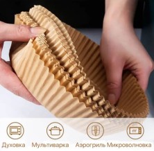 KP-734 Форма для аэрогриля пергаментная ,антипригарная круглая 160*45 мм