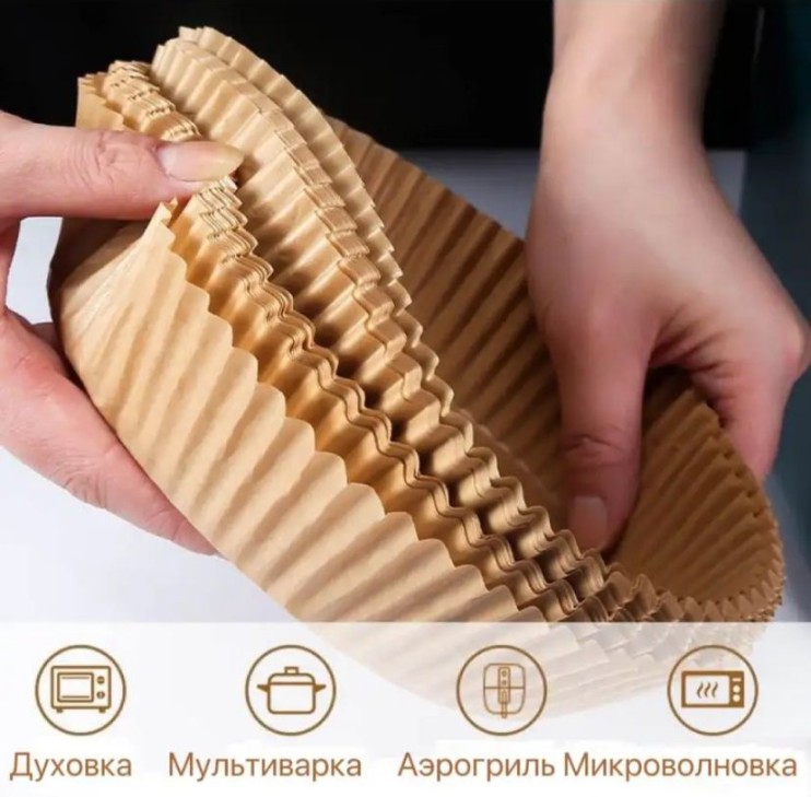 KP-734 Форма для аэрогриля пергаментная ,антипригарная круглая 160*45 мм