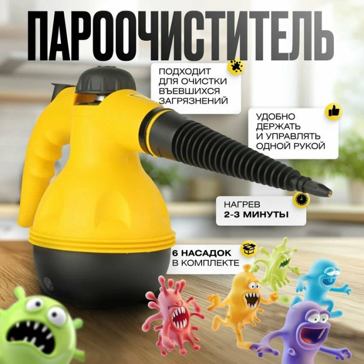 DT-208 очиститель Steam Cleaner паровой
