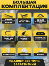 DT-208 очиститель Steam Cleaner паровой