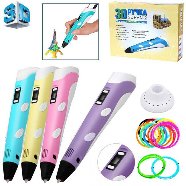 RZ-392 3D ручка "3D Pen-2"