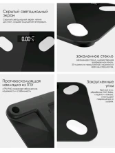 TV-1004 Весы TK-16 напольные электронные c Bluetooth,синхронизация  со смартфонами