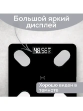 TV-1004 Весы TK-16 напольные электронные c Bluetooth,синхронизация  со смартфонами