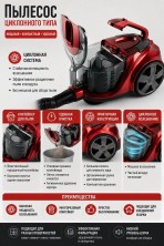 RZ-022 Пылесос Vacuum Cleaner DSP Kd2038 цилиндрический,3 насадки ,1600Вт