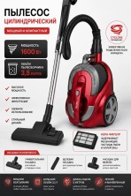 RZ-022 Пылесос Vacuum Cleaner DSP Kd2038 цилиндрический,3 насадки ,1600Вт
