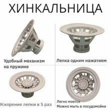 KP-840 Пресс-машинка для хинкали