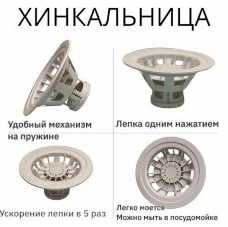 KP-840 Пресс-машинка для хинкали