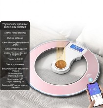 VI-007 Весы Electric Personal Scale Toye-20 интеллектуальные солнечные напольные круглые 30см, синхронизация с телефоном