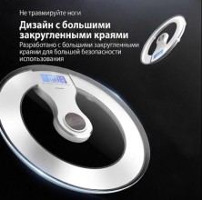 VI-007 Весы Electric Personal Scale Toye-20 интеллектуальные солнечные напольные круглые 30см, синхронизация с телефоном
