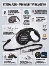 BR-110 Поводок Flexi для собак до 12кг,рулетка для выгула домашних животных с фиксатором и светоотрожателем 5м