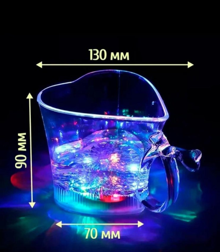 PS-030  Стакан  Inductive Rainbow SR1604 с подсветкой и ручкой 
