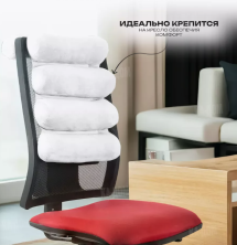 MS-122 Подушка Multifunction Cushion многофункциональная модульная