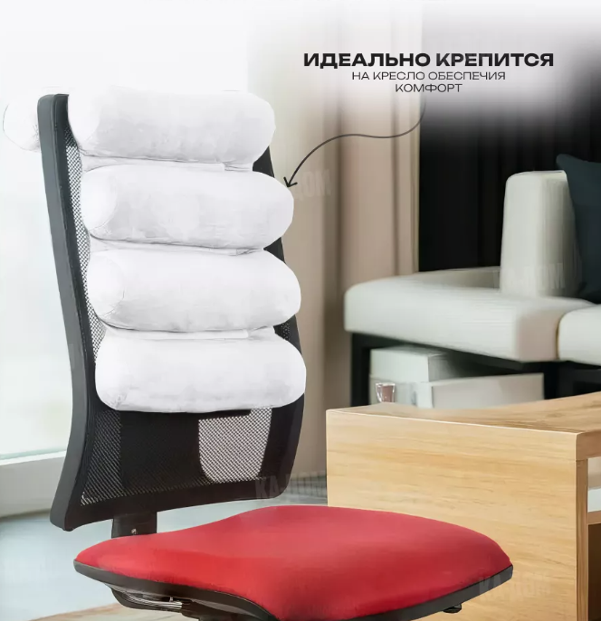 MS-122 Подушка  Multifunction Cushion многофункциональная модульная