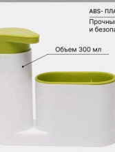 KP-415 Органайзер для раковины