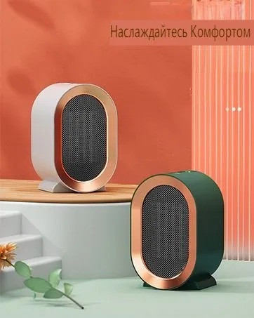 TV-017 Обогреватель Indoor Heater Room Heater