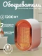 TV-017 Обогреватель Indoor Heater Room Heater